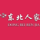 Dong Bei Ren Jia Menu