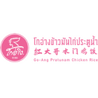 Go-Ang Pratunam Chicken Rice Menu