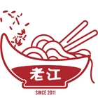 Lao Jiang Superior Soup Menu