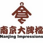 Nanjing Impressions Menu
