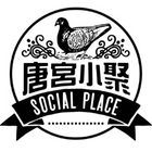 Social Place Menu