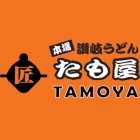 Tamoya Udon Menu