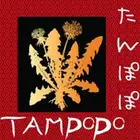 Tampopo Menu